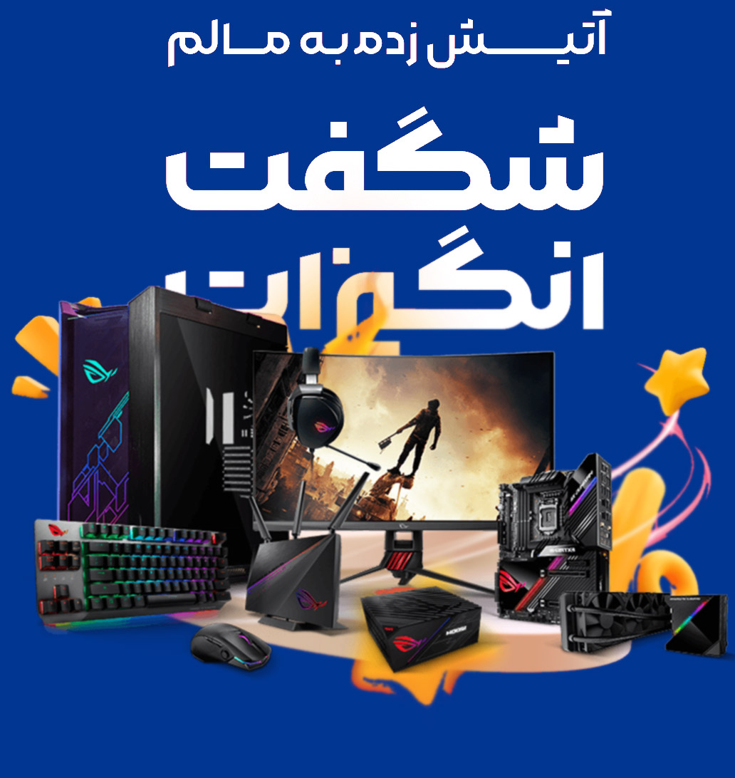 بنر شگفت انگیز